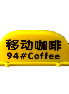 宝宝巴士顶灯MINI玩具车出猪车灯