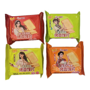 米多奇烤馍片50g追剧解馋耐吃零食办公室宿舍晚上充饥食物