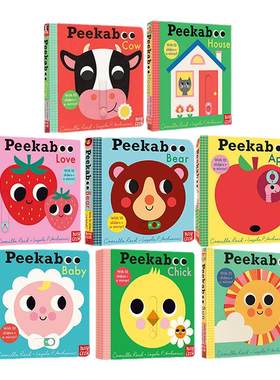 Peekaboo0-3岁儿童机关游戏书