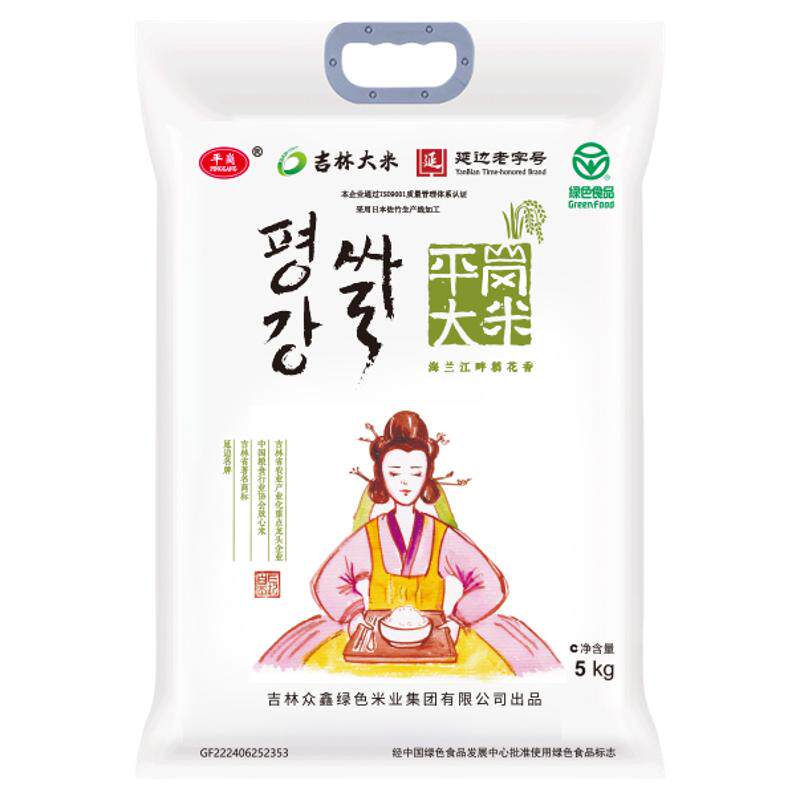 平岗东北大米新米粳米