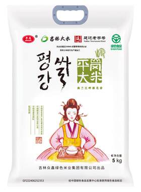 平岗东北大米新米粳米