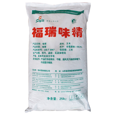 福瑞味精25kg商用大袋餐饮提鲜