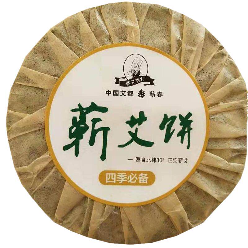李时珍蕲艾圆形陈年蕲艾叶艾草饼