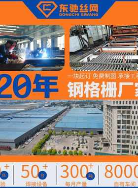 现货455MA高空塔架走道栅钢格板格楼梯板踏步步平台钢板室外工业