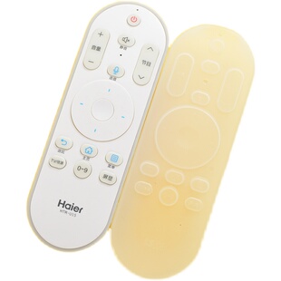 专用海尔电视HTR-U08 HTR-U15遥控器硅胶保护套防摔防水防尘套