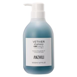 安芝莉控油蓬松洗发水岩兰草洗发乳深层清洁头皮男女士通用洗发露