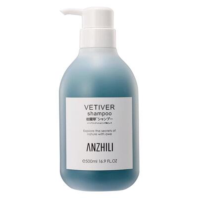 安芝莉岩兰草控油洗发水