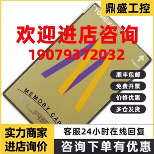议价东芝 Toshiba 4MB  flash memory card 4M PCMCIA 存储卡 带