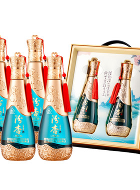 汾杏酒1979吉祥如意白酒整箱