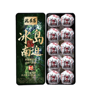 【新店特秒引流】乾景昌2024年《冰岛南迫古树龙珠》普洱生茶80g