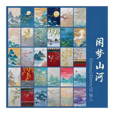 30张高颜值唯美油画风景信纸