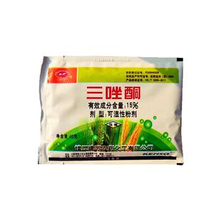 粉剂15%三唑酮铜同白粉病锈病丝黑穗病真菌杀菌剂农药粉锈克宁40g