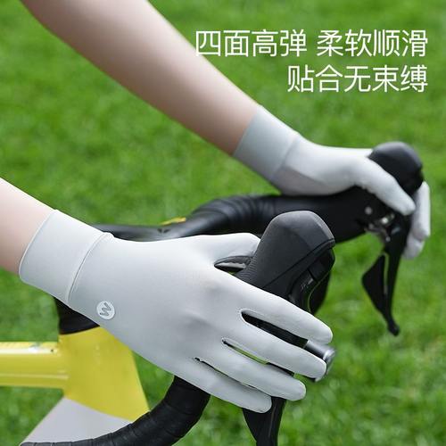 防晒手套女D221夏季开车防骑车批发紫外线电动车骑行原透气纱防滑