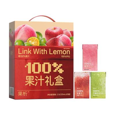 柠檬共和国利乐包迷你果汁饮料