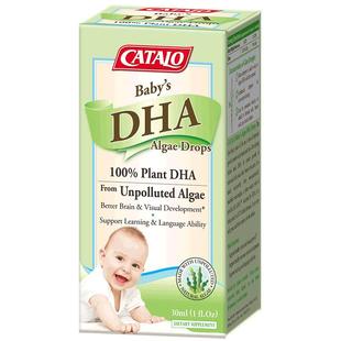 CATALO家得路婴幼儿藻油DHA滴剂新生儿便于喂养补脑非鱼油30ml