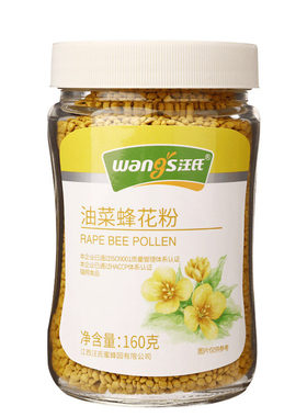 汪氏油菜花粉青海蜂花粉160g新鲜食用未破壁天然纯正旗舰店官方