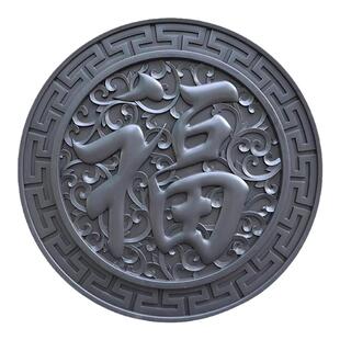 圆形福字砖雕树脂影壁外墙装饰浮雕迎门墙轻质仿古挂件文化墙饰品