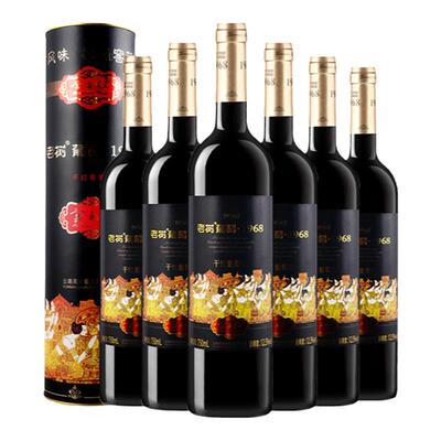 云南红玫瑰蜜干红官方正品