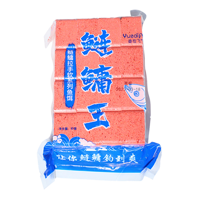 鱼在飞鲢鳙方块饵料巨物抛竿浮钓台钓饵
