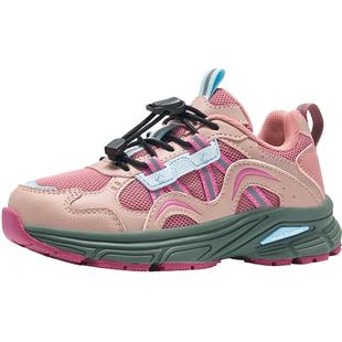 【灵核2.0】暇步士童鞋女童鞋子儿童运动网面透气青年户外老爹鞋