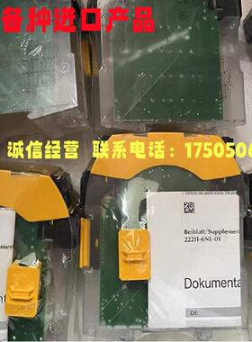 议价皮尔茲安全继电器772100 772101 772143 772000现货出售