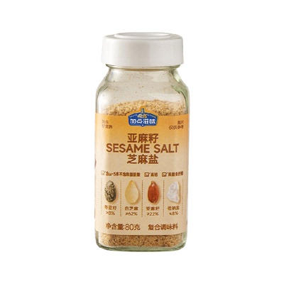 加点滋味亚麻籽芝麻盐