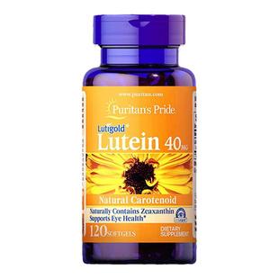 美国普丽普莱叶黄素软胶囊40mg120粒lutein玉米黄质 中老年人营养