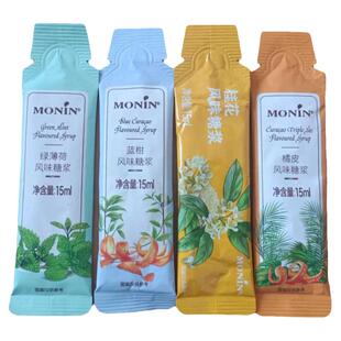 莫林绿薄荷桂花橘皮蓝柑风味液体糖浆奶茶咖啡伴侣15ml