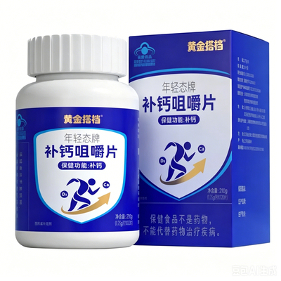 黄金搭档钙维生素D软胶囊液体钙