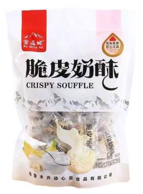新疆特产脆皮奶酥坚果奶塔