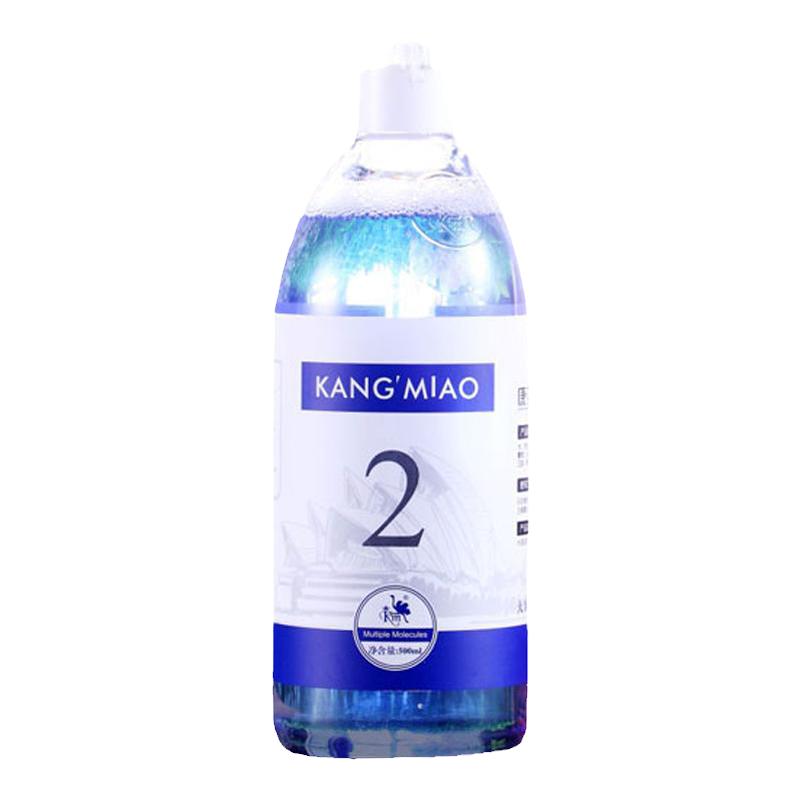 康鹋补水原液修护保湿精华卸妆清洁玻尿酸精粹提亮面部肌底液滋润
