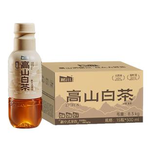 那川高山白茶无糖茶纯茶饮料 0糖0脂0卡解渴茶饮品500ml*15瓶箱装