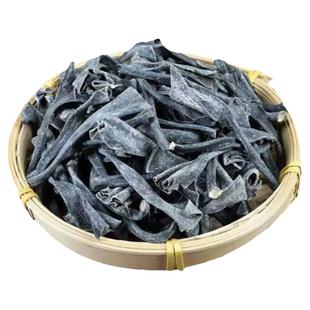 海带头干货特级厚新鲜纯干海带根福建宁德霞浦商用特厚散装无沙