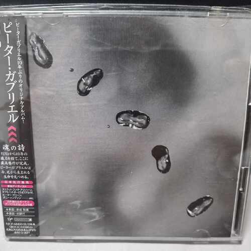 【议价-可维修】Peter Gabriel UP 日版双CD Virgin 全新/二手均