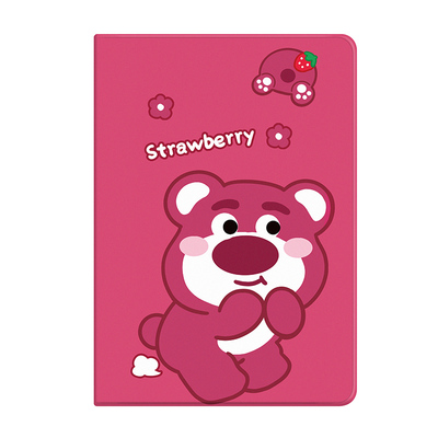草莓熊iPad保护套防摔硅胶软壳