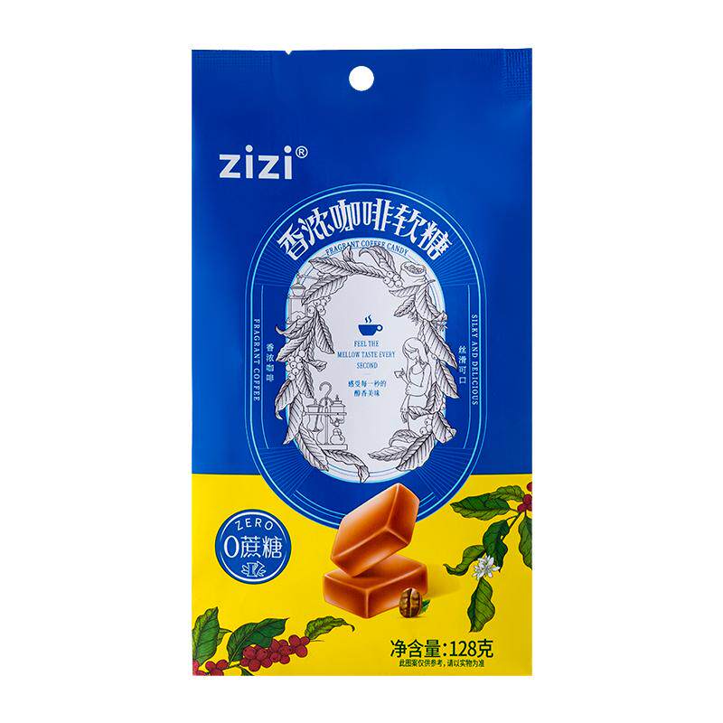 zizi香浓咖啡软糖开车犯困学软糖/果味糖/凝胶糖