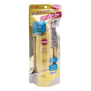 日本高丝kose防晒霜喷雾乳隔离紫外线防晒霜150g金瓶防水型