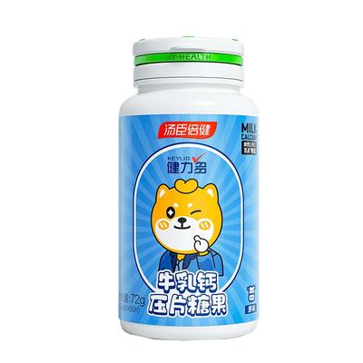 健力多维生素钙D成人补钙