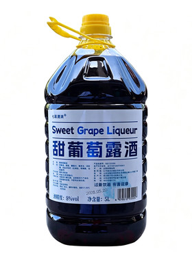 七彩麦浪甜葡萄露酒5升桶装甜酒