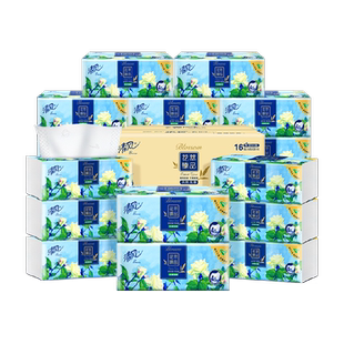 清风花萃抽纸纸巾4层加厚M码亲肤面巾纸餐巾纸擦手整箱
