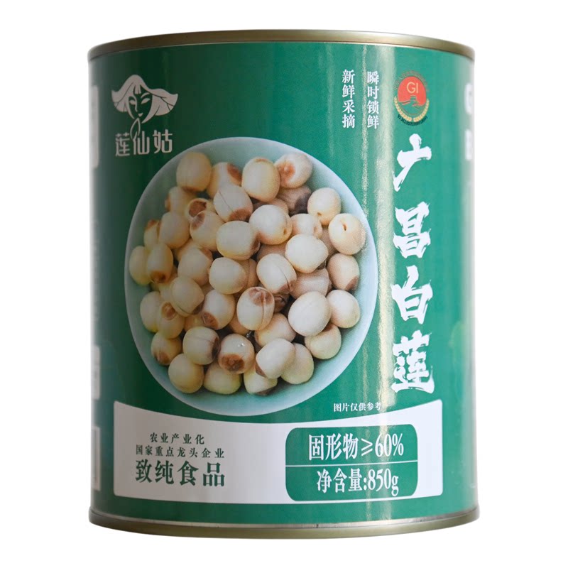 纯素广昌白莲子软糯鲜甜速食免煮即食甜品小吃商用罐头装莲爽