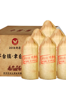 正宗贵州2018封存整箱沣聿台陈酱酒散茅正品纯粮53度酱香型白酒