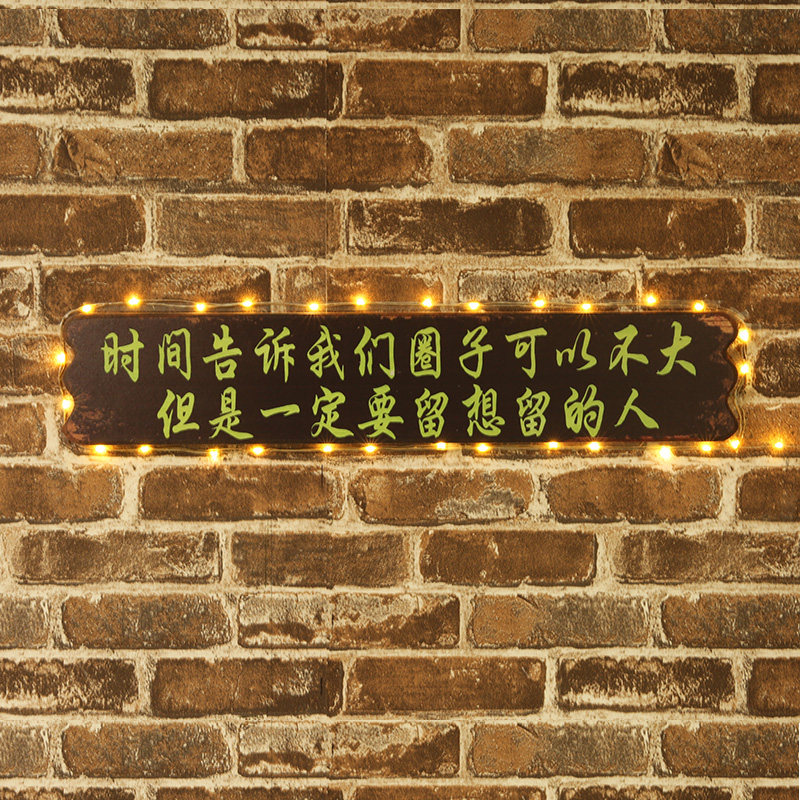 创意励志语录搞笑标语挂牌复古风餐厅咖啡店装饰挂件烧烤店铺门牌