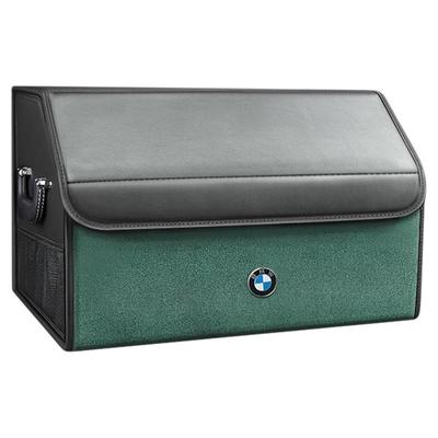 宝马汽车后备箱收纳箱储物盒