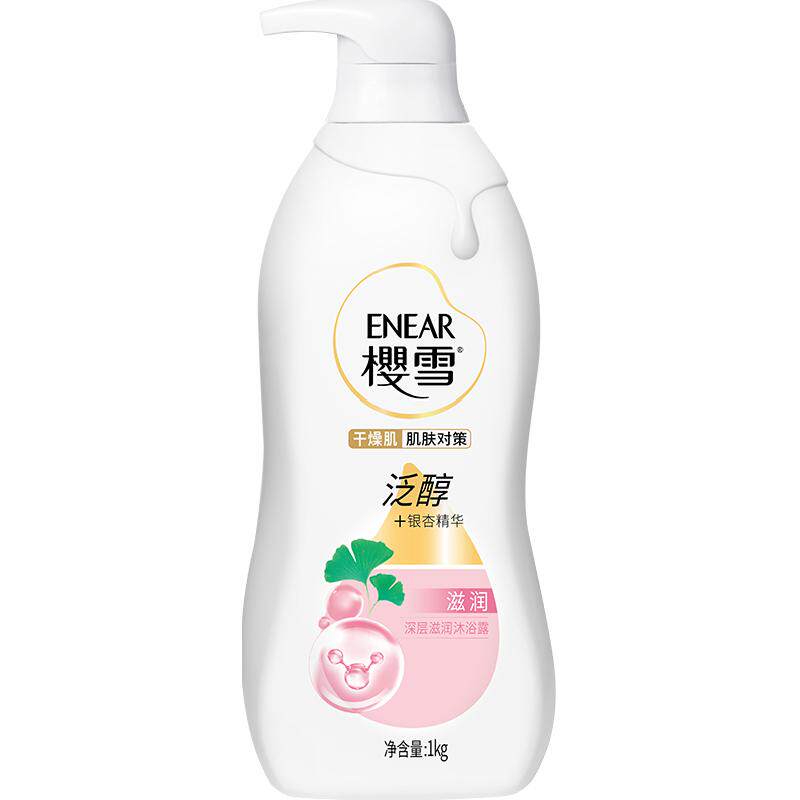 樱雪深层滋润沐浴露深层洁净保湿滋润持久留香