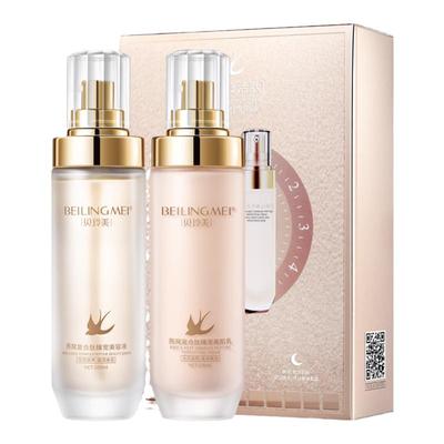 燕窝水乳套臻宠水乳套盒盒