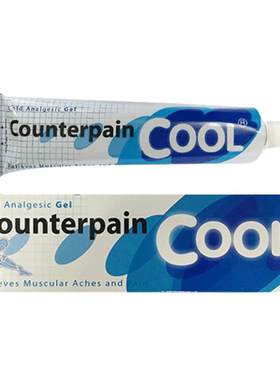 施贵宝Counterpain泰国酸痛膏进口药膏缓解肌肉关节疼痛风湿扭伤