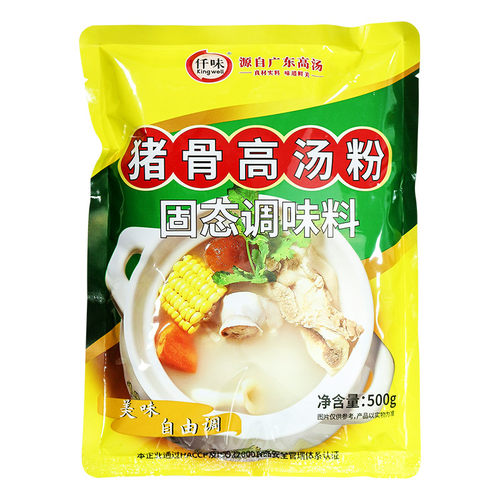 仟味猪骨高汤粉骨汤粉广东肠粉汤汁猪味高汤猪骨白汤