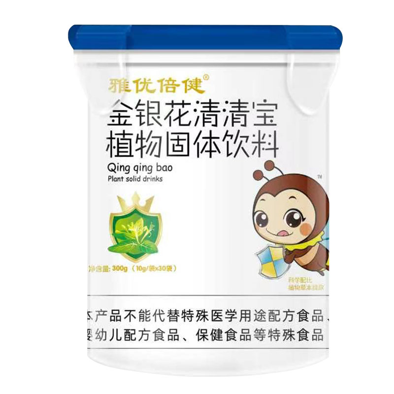 雅优倍健金银花清清宝宝火菊花晶精30袋降去罐装送婴幼儿童奶伴侣