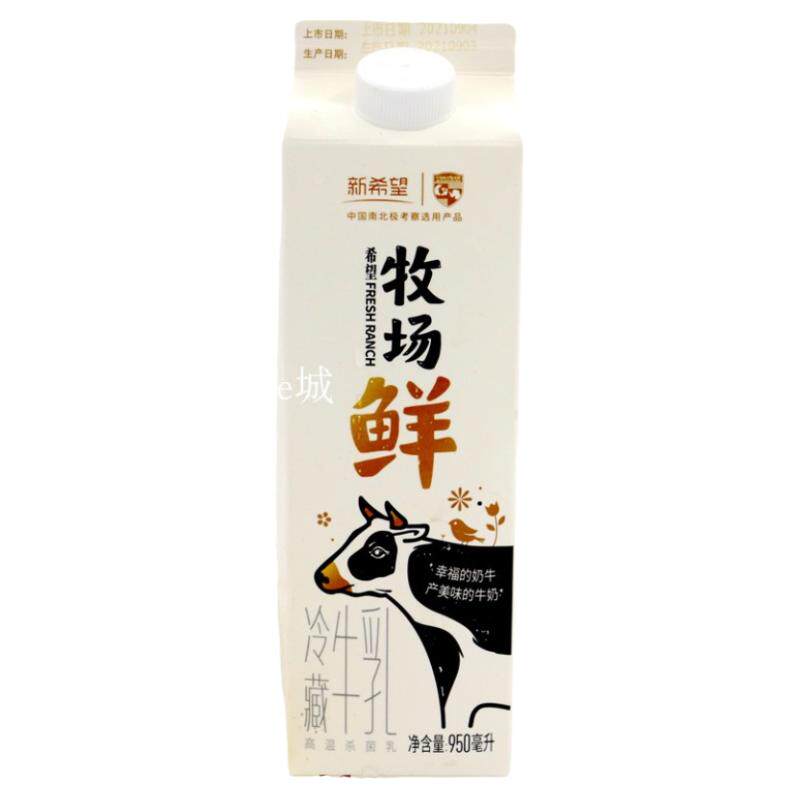 新希望南山鲜牛奶灭菌乳盒装早餐